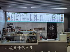 -老磁器口豆汁店(马家堡店)