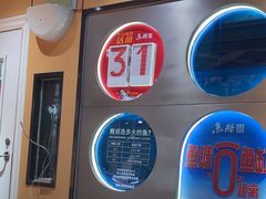-鱼酷活鱼烤鱼(北美店)