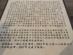 -武汉二七纪念馆