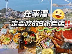 -长江澳风力发电景观区