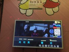 -k+时尚歌城(亿丰时代广场店)