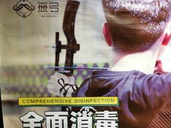 -無弓射箭俱乐部(领展中心城店)