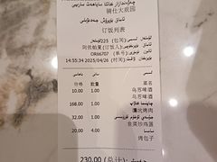 -喀什骑仕大观园