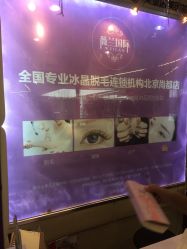 -薇兰专业脱毛连锁机构