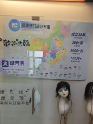 -极客侠男士假发定制补发