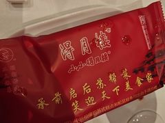 -得月楼·省级非遗·传统苏帮菜(观前店)