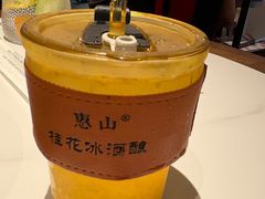 -二泉园老菜馆·百年无锡菜