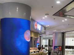 -争鲜回转寿司(朝北大悦城店)