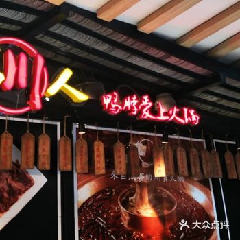 最重要的是菜量也大，老板人很实在