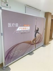 -北京嘉禾妇儿医院·产后康复中心