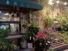 -春暖花开(西溪店)