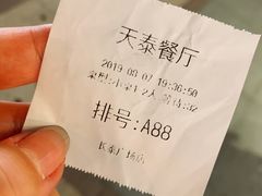 -simply thai天泰(长泰广场店)