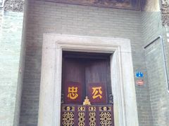-黄埔古港
