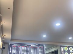 -面道(礼嘉智慧公园店)