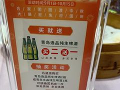 -顺风海鲜港(长寿路店)