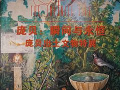 -盘龙城国家考古遗址公园