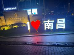 -秋水广场