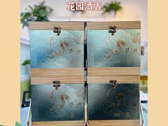 -广州花园酒店