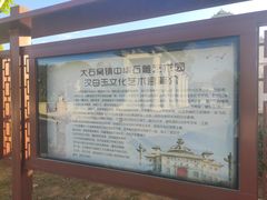 -中华石雕艺术园