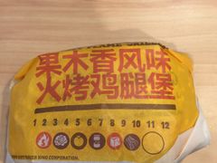 -汉堡王(天津鲁能店)