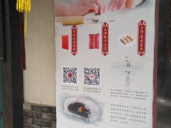 -祥禾饽饽铺·中式糕点(天津河东美福园店)
