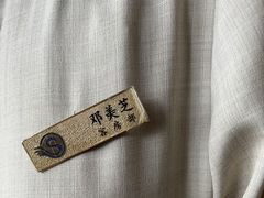 -圣爵菲斯大酒店(长沙世界之窗店)