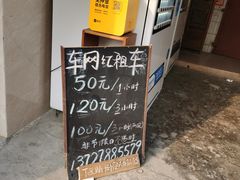 -淇沙湾渔村餐厅