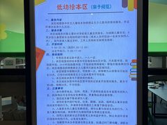 -金陵图书馆