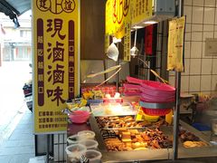 -建谊现卤卤味(金门金城店)