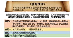 -禧趣婚礼