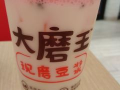 -永和大王(浦东南路店)