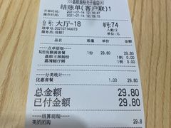 账单-荔银肠粉·非遗手藝(夫子庙店)