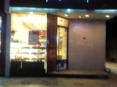 android_upload_pic-御品轩(高新店)