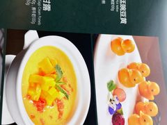 -全聚德(蓝山店)