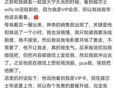 -W FITNESS 威尔仕健身·游泳(万科天空之城店)