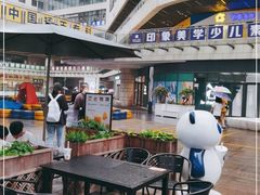 -蘭亭·新都汇
