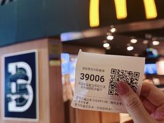 -麦当劳(太平国际机场店)