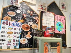 -小豆海棠(嘉兴路店)