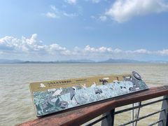 -深圳湾公园(南山区)