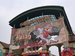 -长沙友阿奥特莱斯