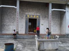 -太和古洞