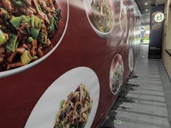 -中海环宇荟