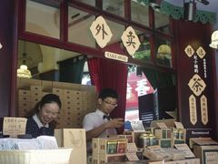 -赵小姐的店(鼓浪屿三友店)