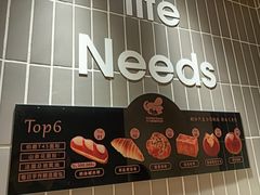 -小飞象面包公社(珠江路金鹰店)