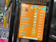 -谢怀亮芝麻茶