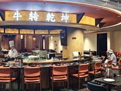 -牛将军•涮肉•烤肉(北京王府井·故宫店)