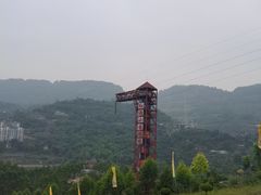 -美心红酒小镇游乐园