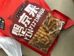 -殷记大糕(盐城阜宁江苏嘉隆国际大酒店店)