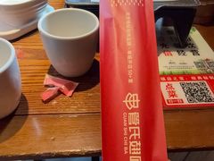 -管氏翅吧(台湾街店)