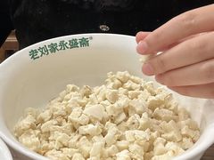 -老刘家永盛斋·传统泡馍(东关南街店)